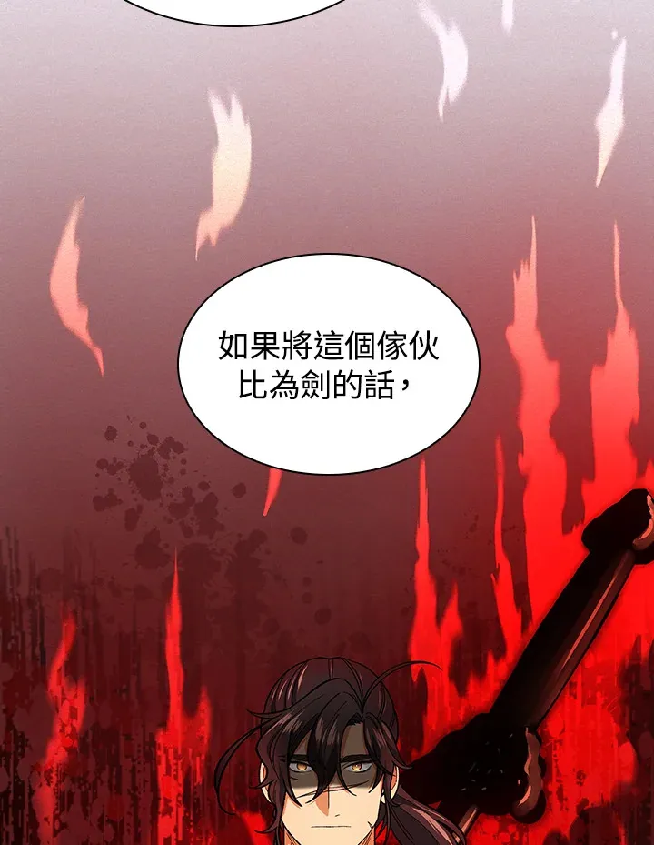 第81话101