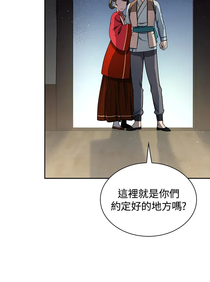 第58话99