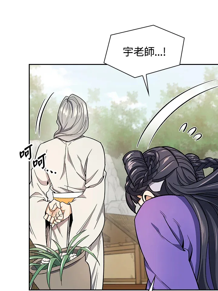 第81话86