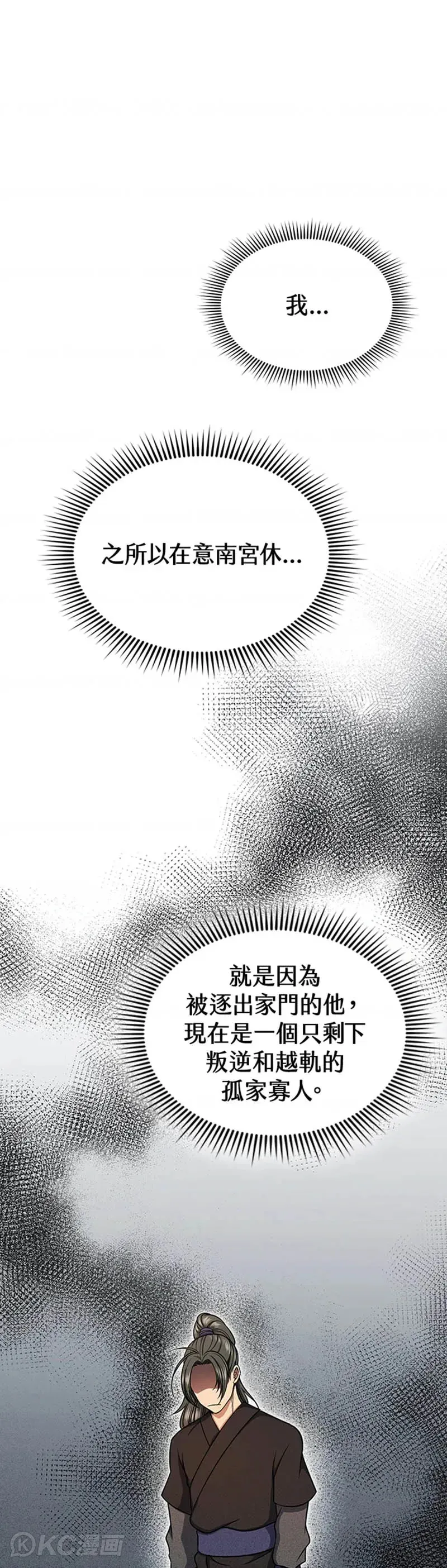 第28话0