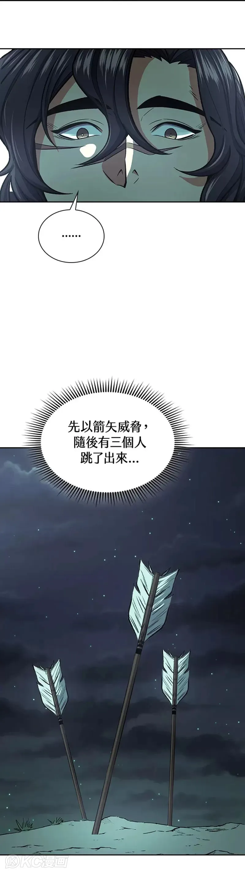 第35话22