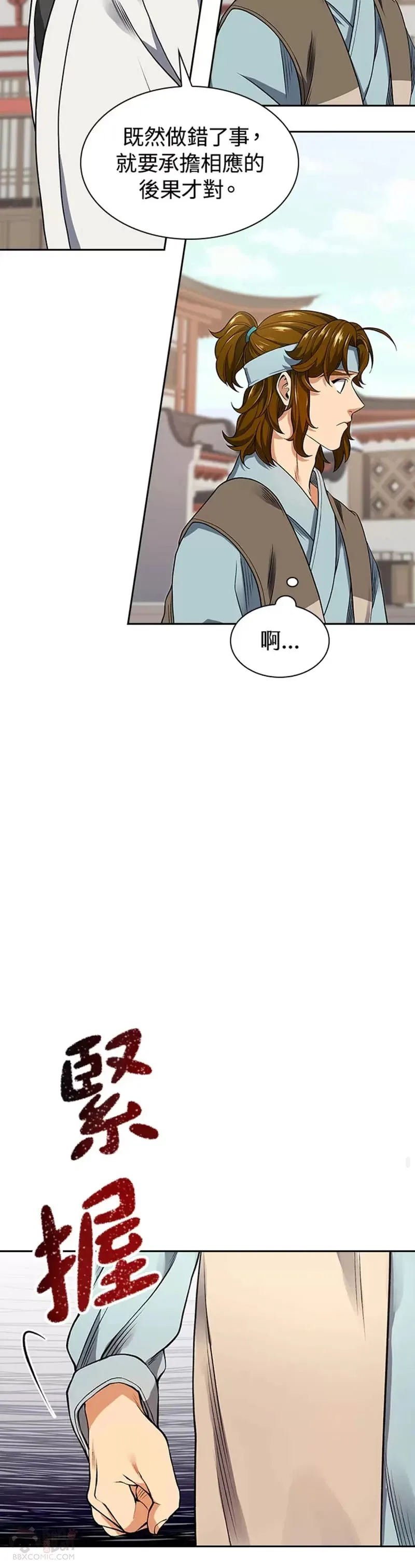 第06话24