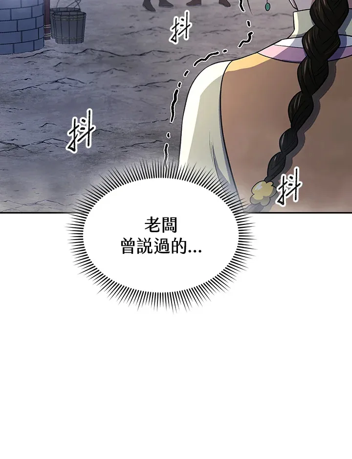 第85话105