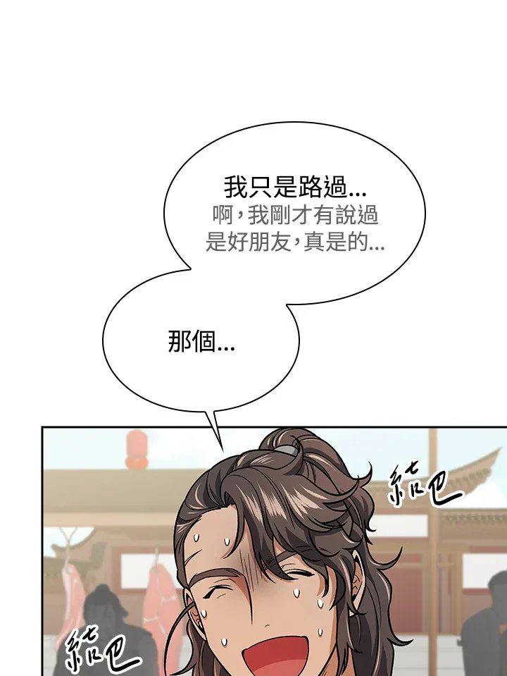 第73话16
