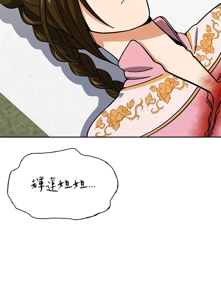 第92话85