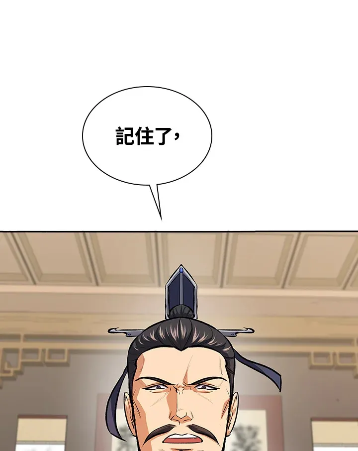 第46话64