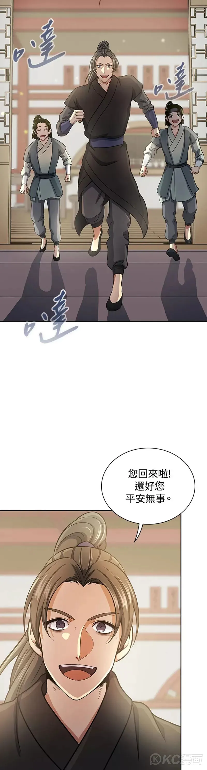 第38话25
