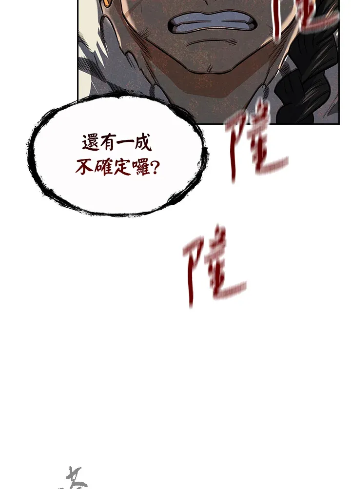 第74话34