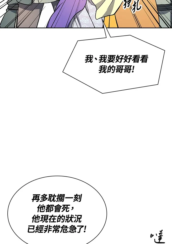 第79话70
