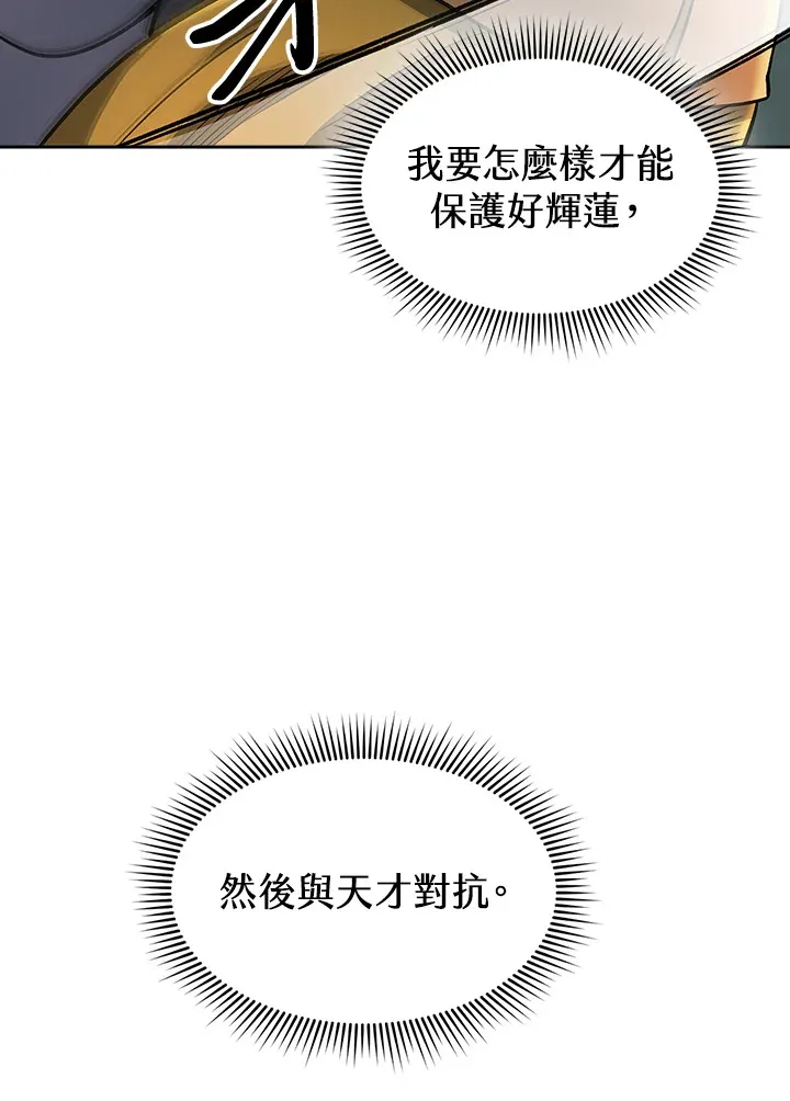 第75话55