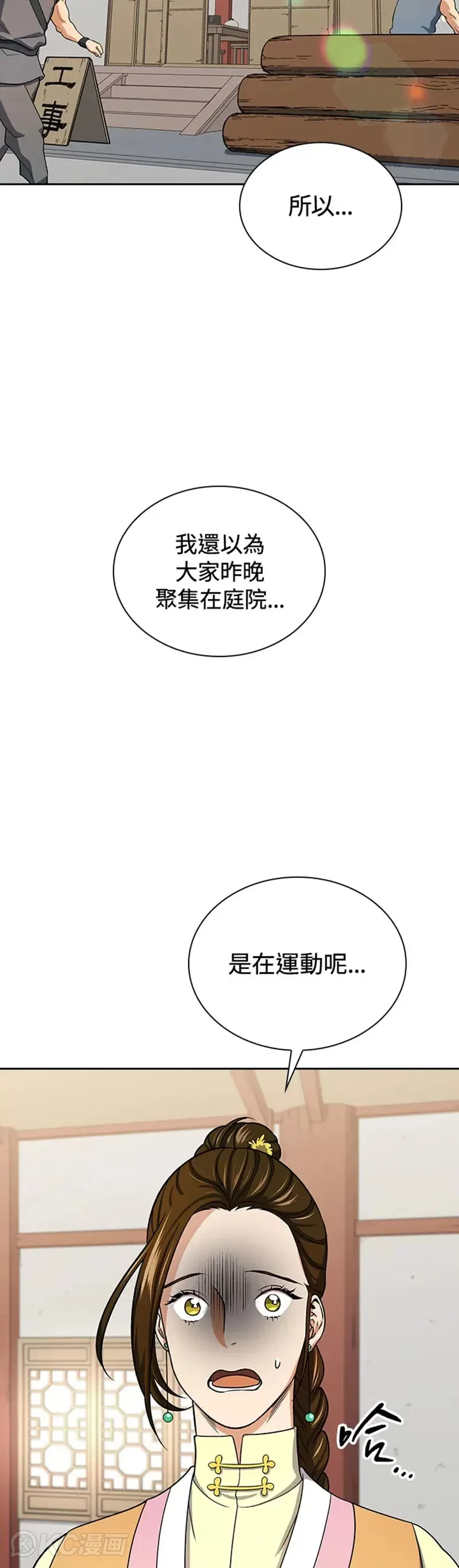 第39话24