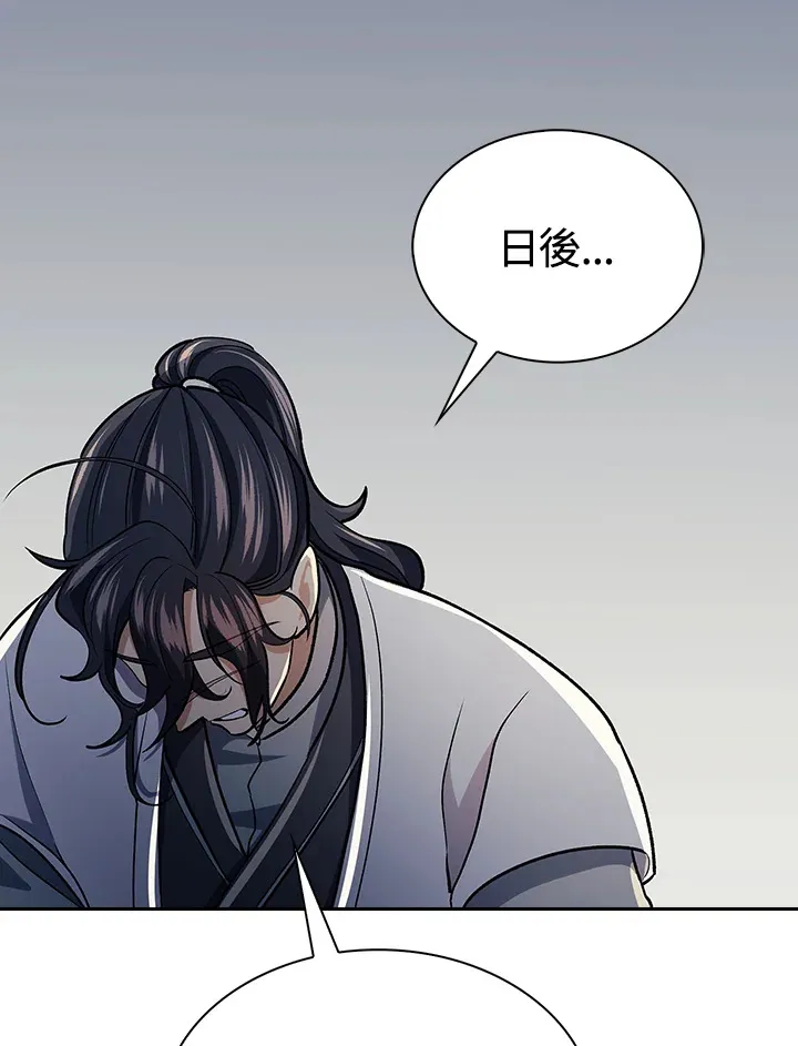 第87话60