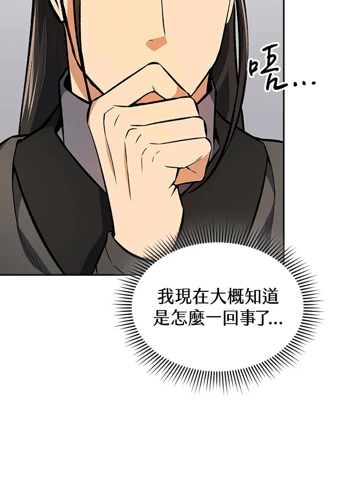 第47话34