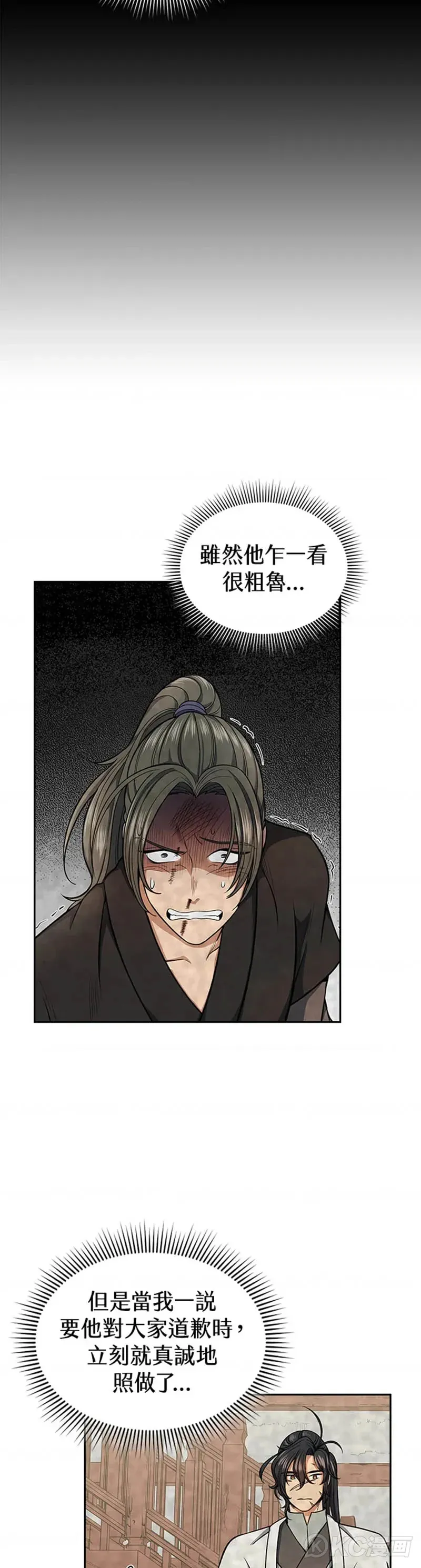第27话25