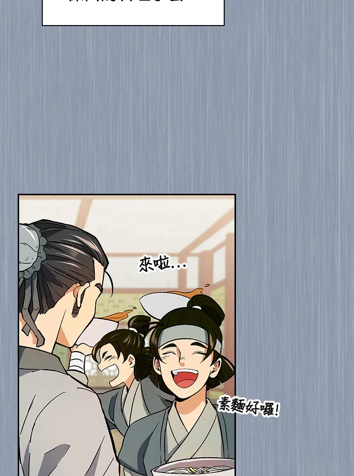 第74话47