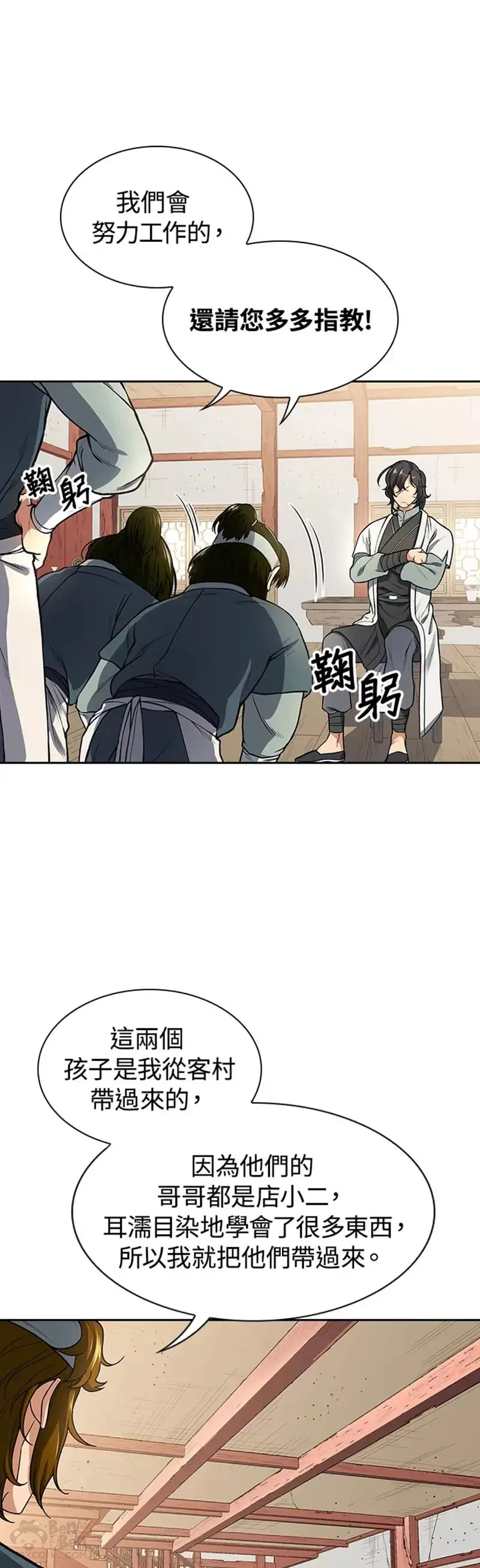 第07话16