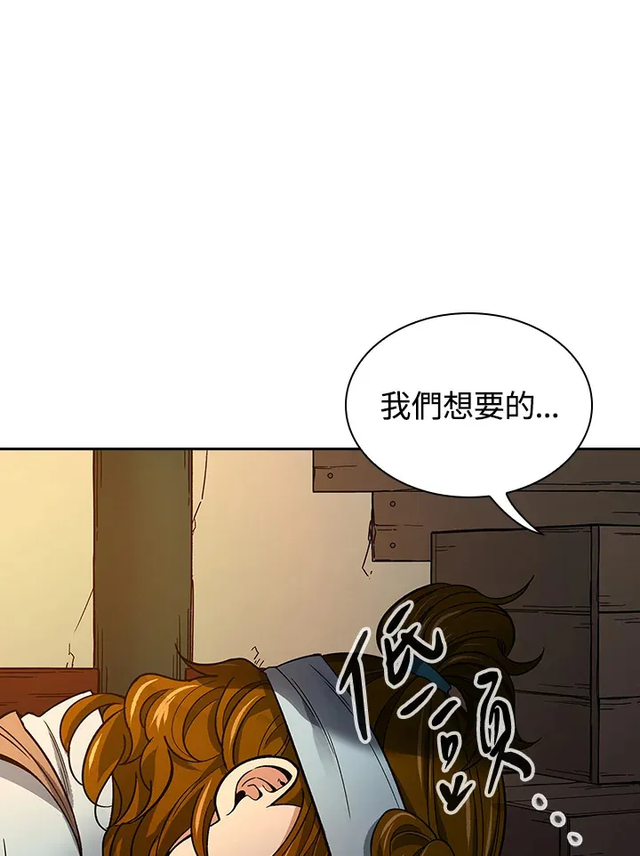 第59话47