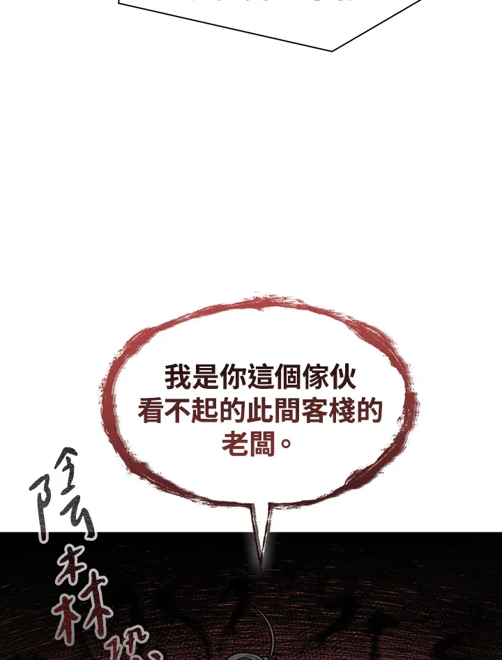第71话99