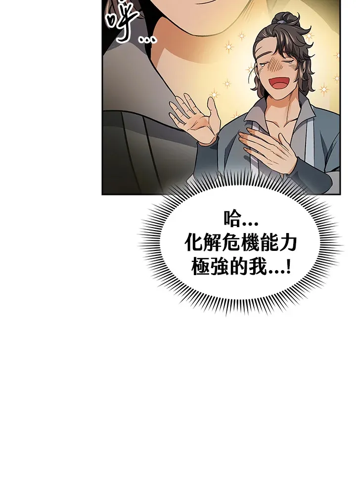 第73话28