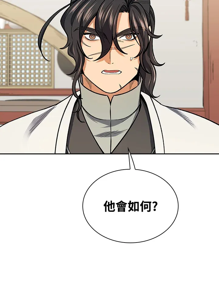 第58话41