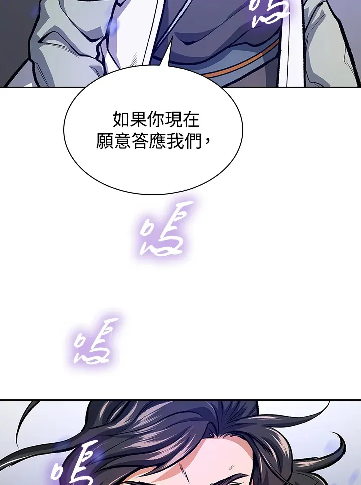 第46话52