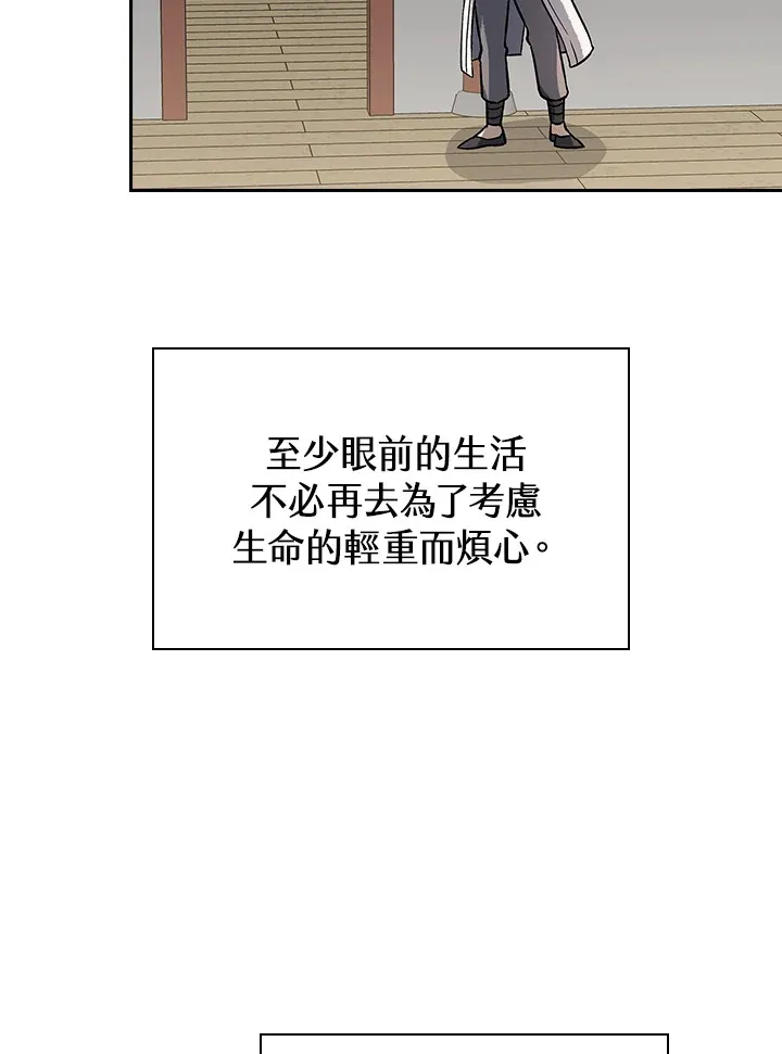 第74话60