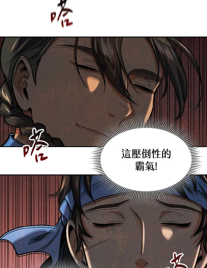 第74话28