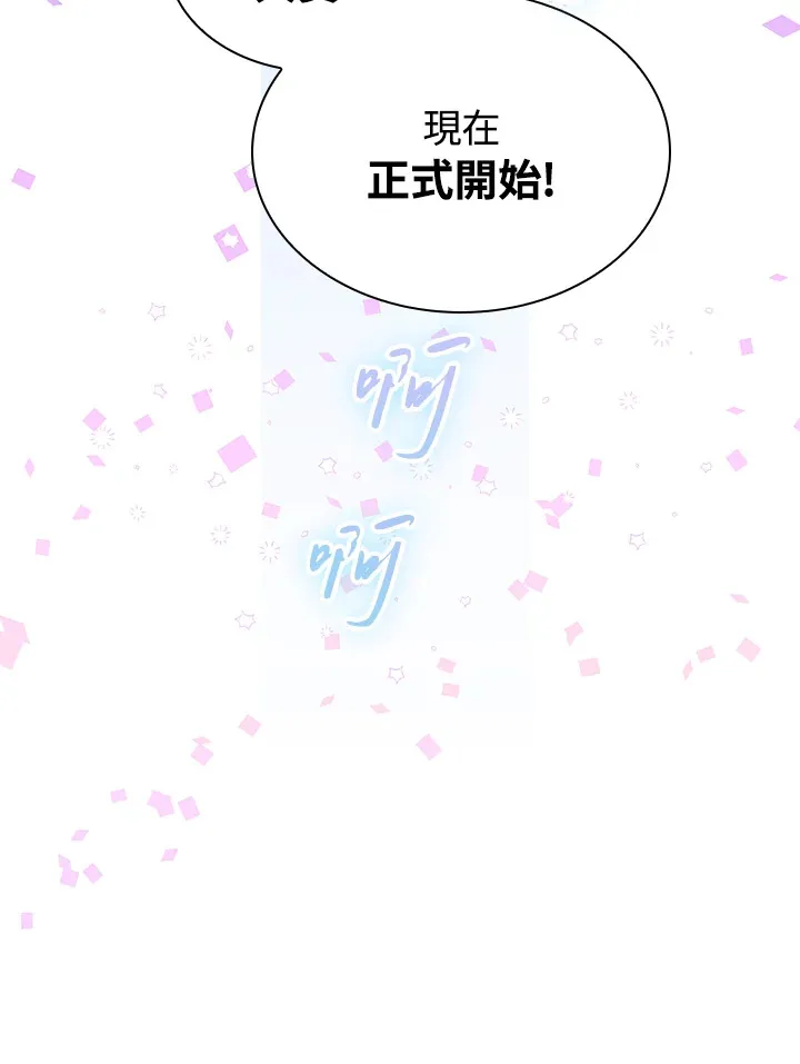 第49话61