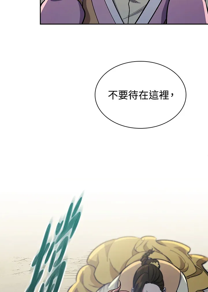 第85话120