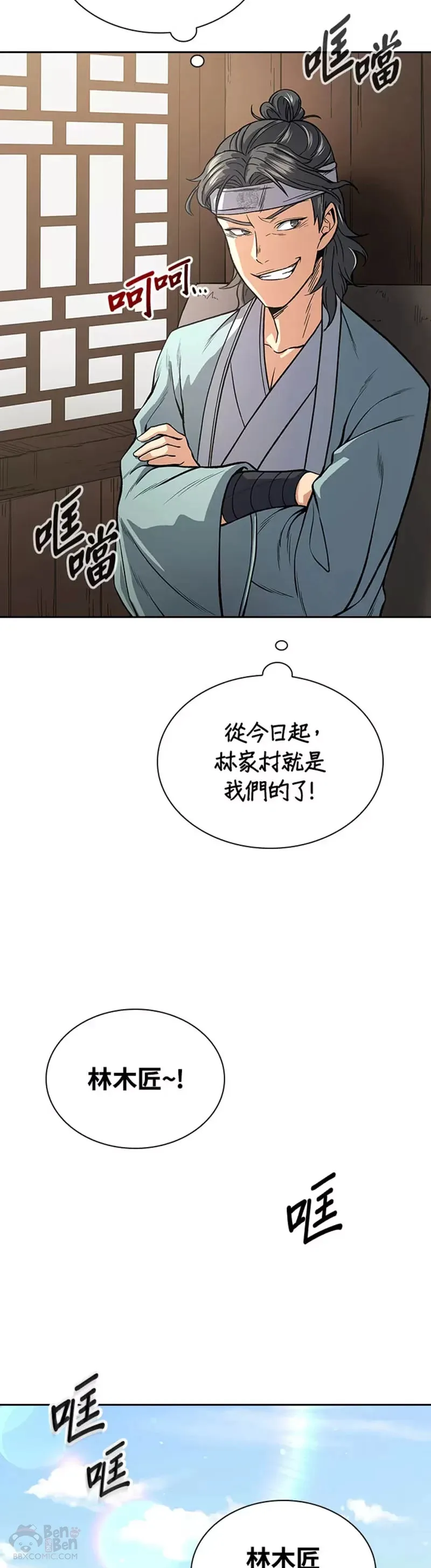 第22话7