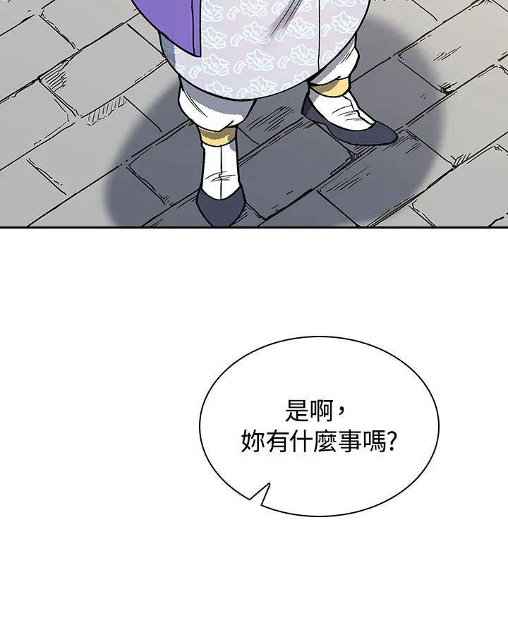 第53话25