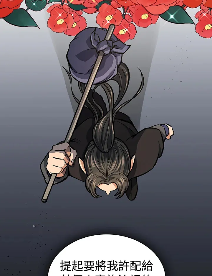 第48话81