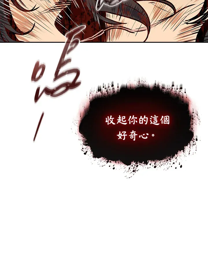 第53话104