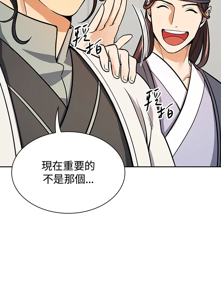 第66话68
