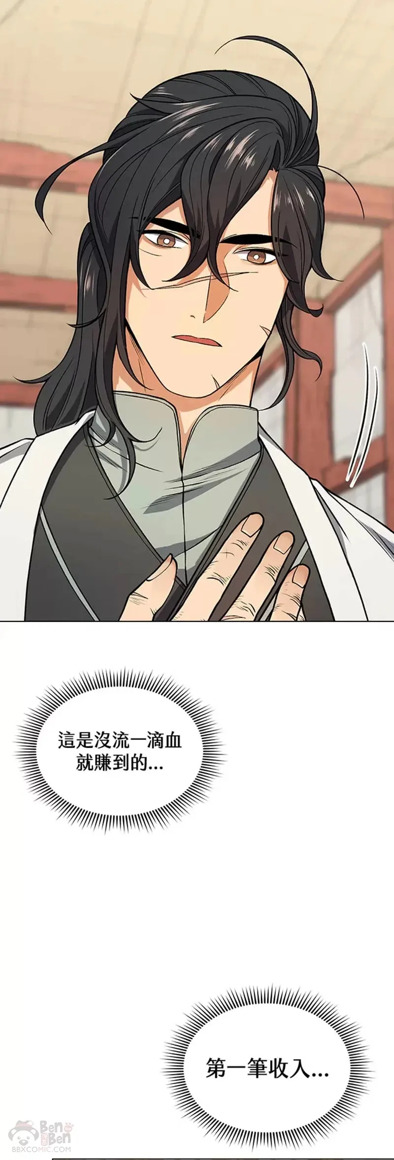 第08话22