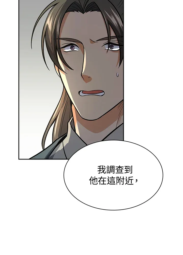 第71话38