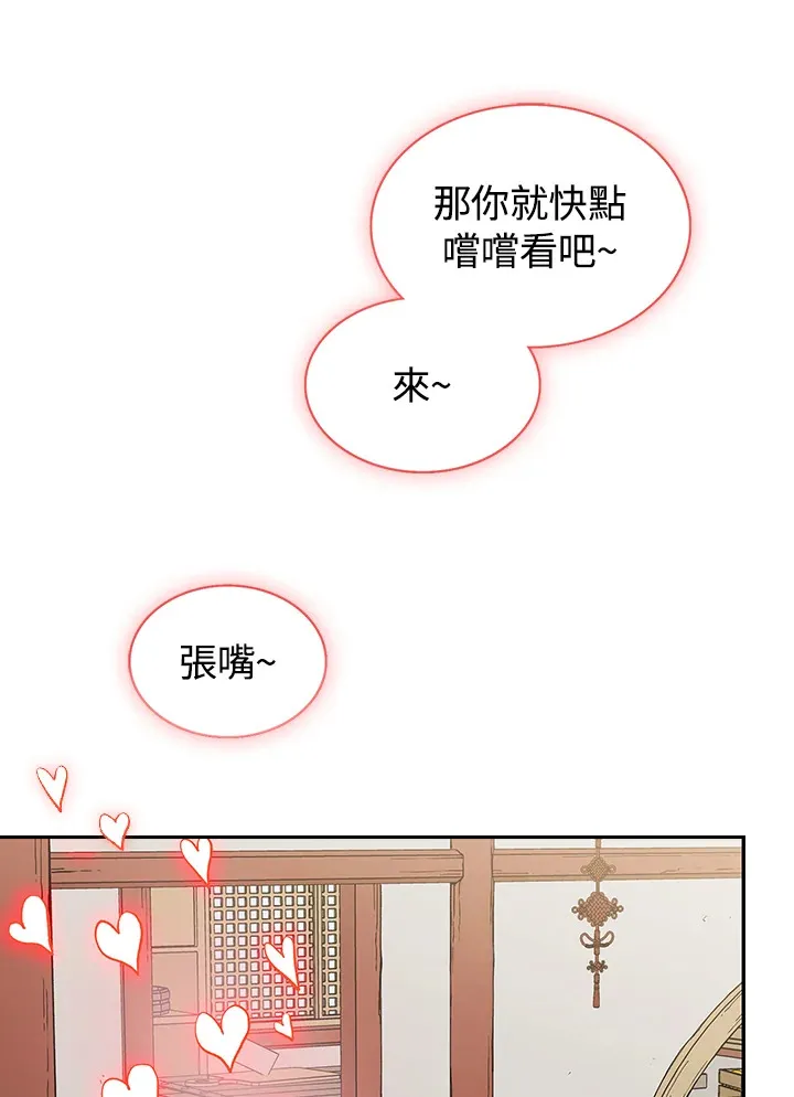 第56话21