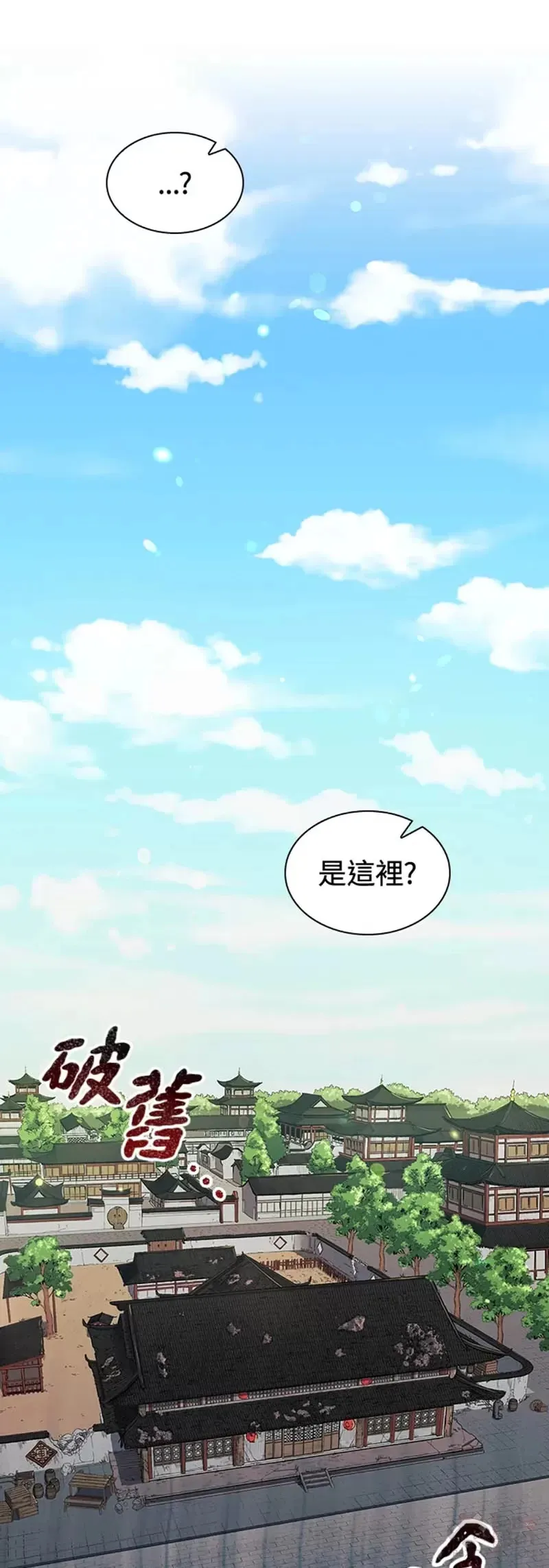 第06话36