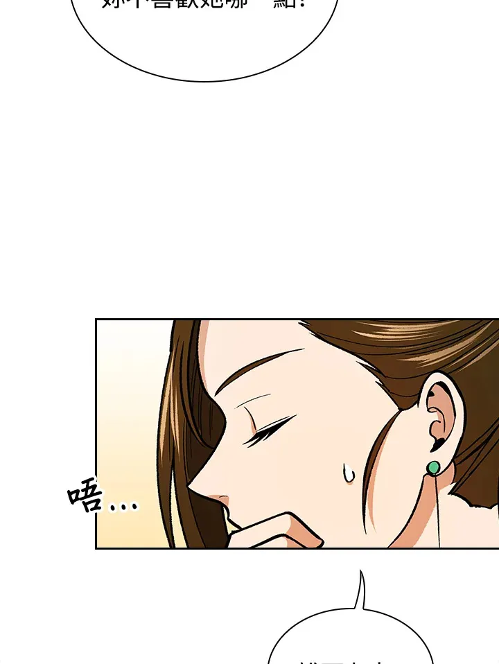 第56话52