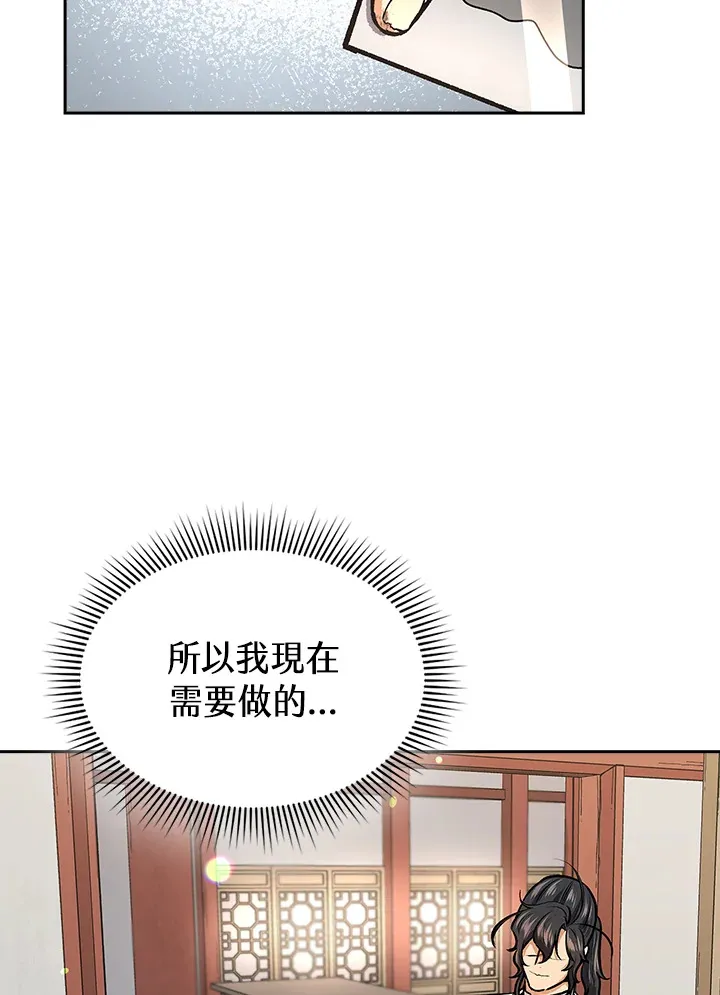 第47话104