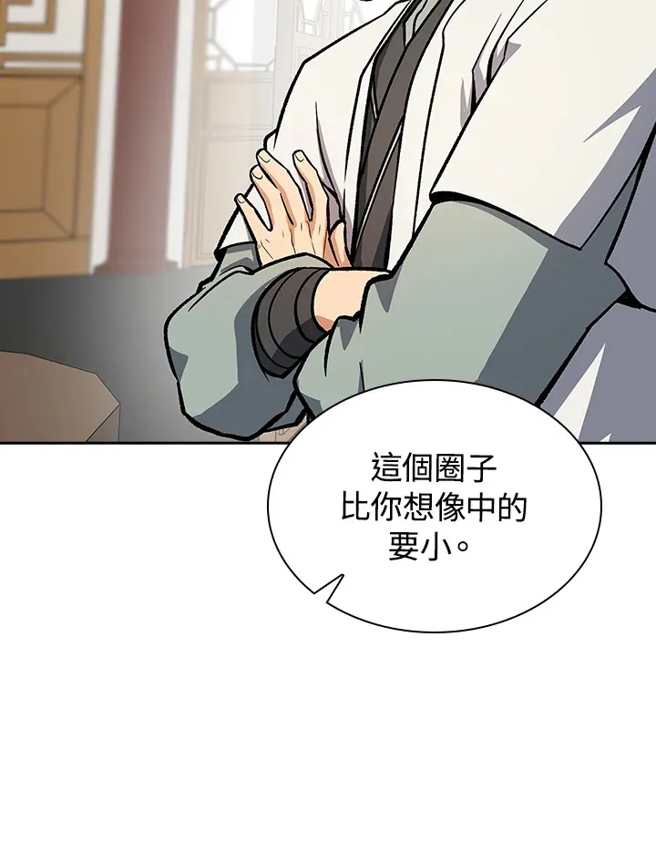 第44话104
