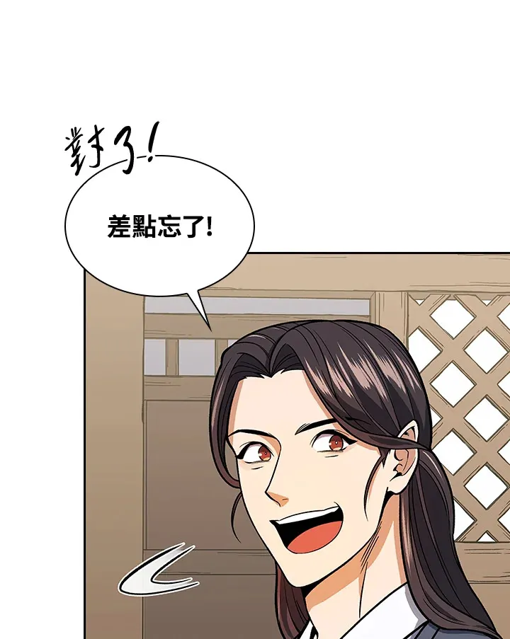 第64话81