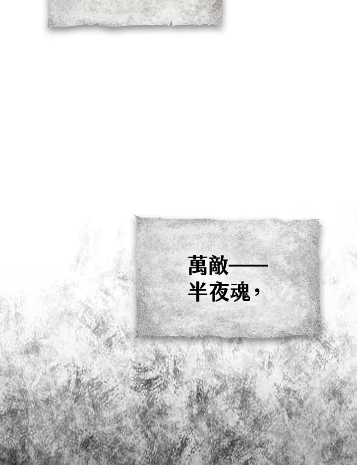 第52话70