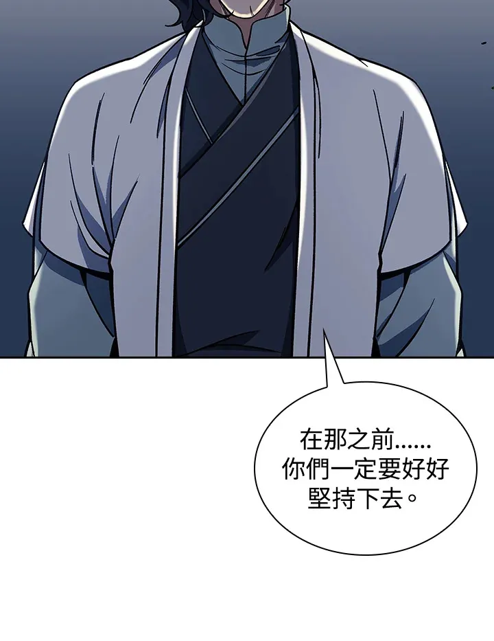 第89话23