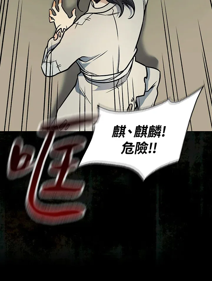 第68话75
