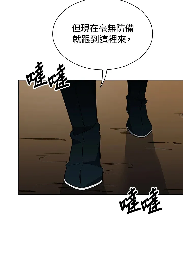 第59话7