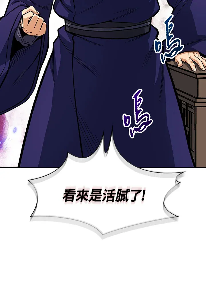 第45话99