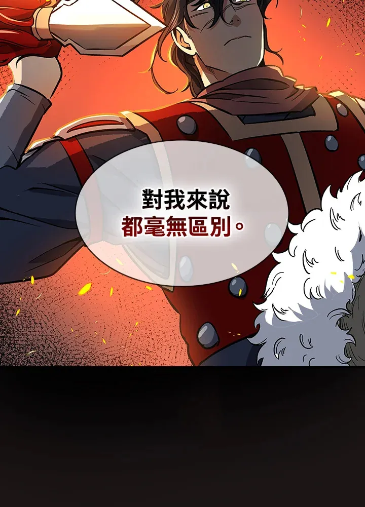 第67话18