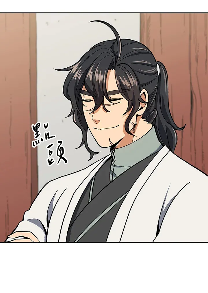 第53话56