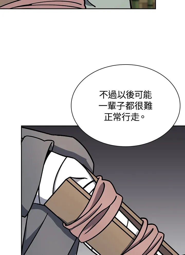 第90话62